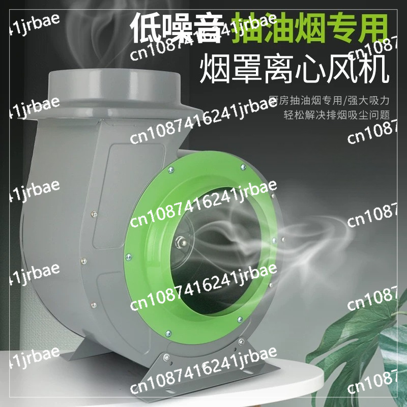 Commercial Exhaust Hood - Commercial fume hood Supporting oil fume