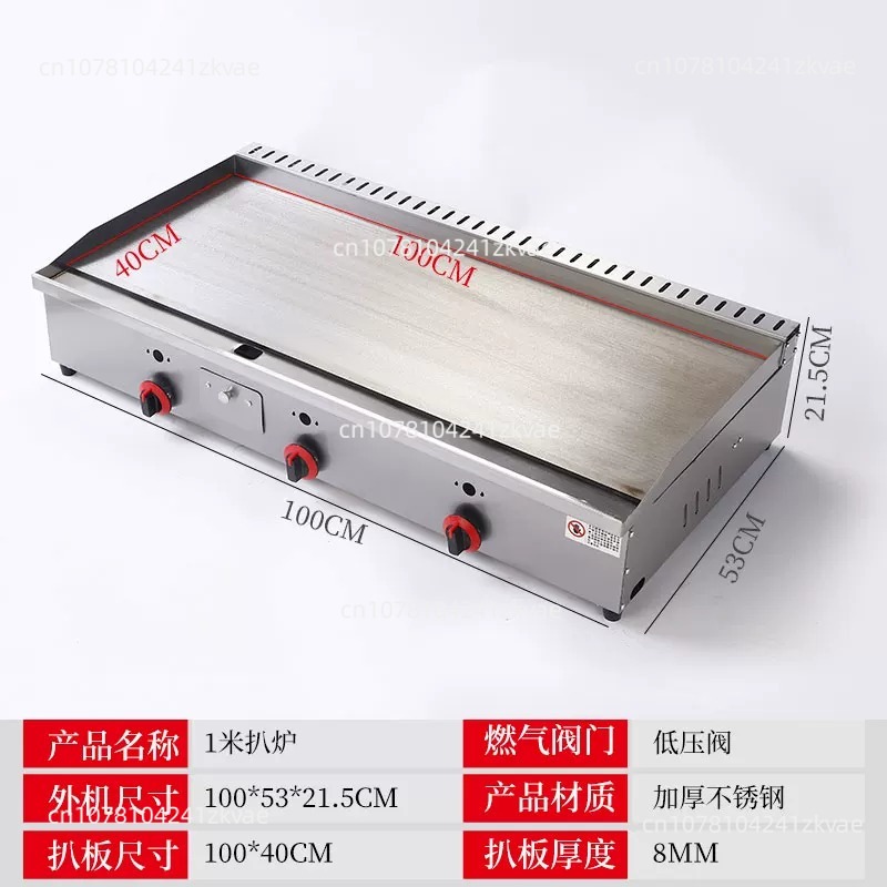 Electric Griddle Flat Top - Dep. 100-130cm Commercial Teppanyaki Griddle &