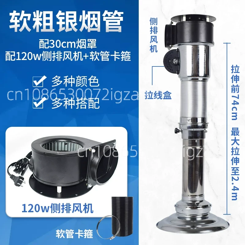 Commercial Telescopic Smoke Ex - огляд і ціна Commercial Exhaust Hood