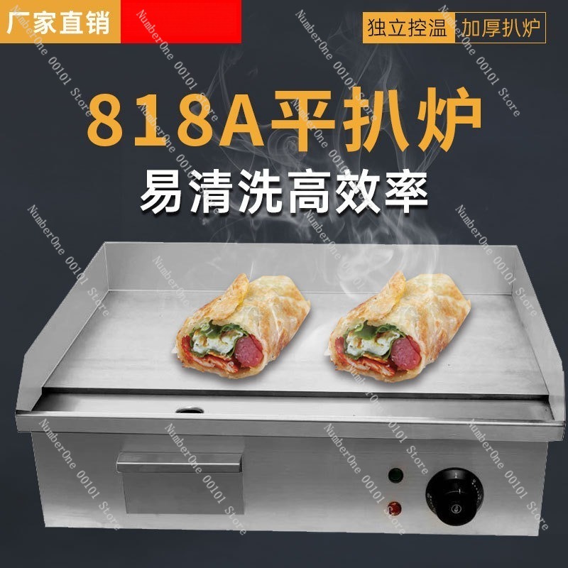 Commercial Electric Griddle Fl - огляд і ціна Electric Griddle Flat Top