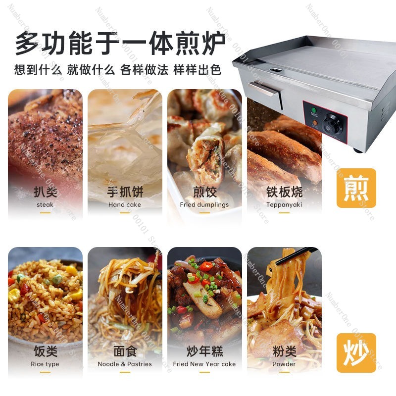 Commercial Electric Griddle Fl - огляд і ціна Electric Griddle Flat Top