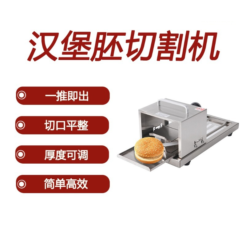 Bread Slicer, Kitchen Tools Ma - огляд і ціна Commercial Bread Slicer