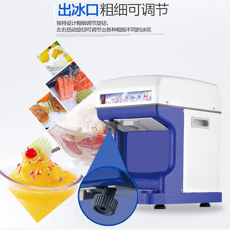 Electric cube ice shaver crush - огляд і ціна Commercial Kitchen Ice Machine