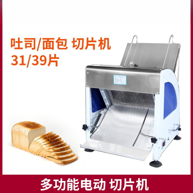Automatic bread slicer Multifu - огляд і ціна Commercial Bread Slicer
