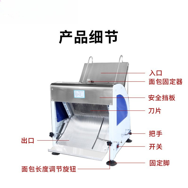 Automatic bread slicer Multifu - огляд і ціна Commercial Bread Slicer
