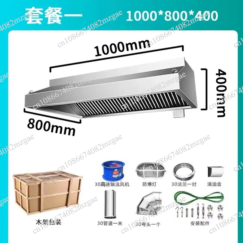 commercial kitchen restaurant  - огляд і ціна Commercial Kitchen Range Hood