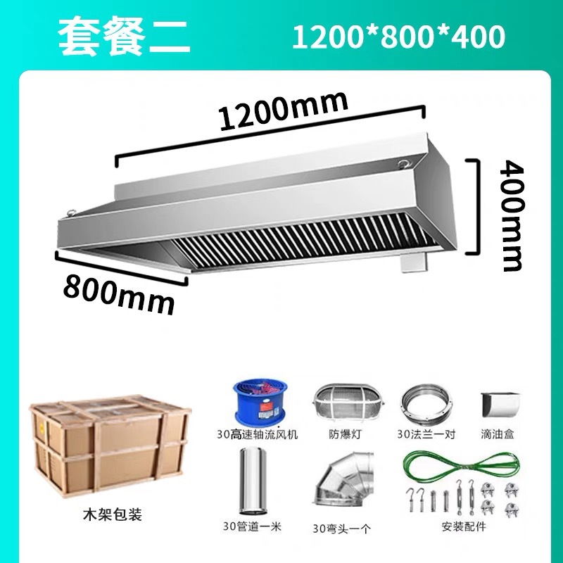 commercial kitchen restaurant  - огляд і ціна Commercial Kitchen Range Hood