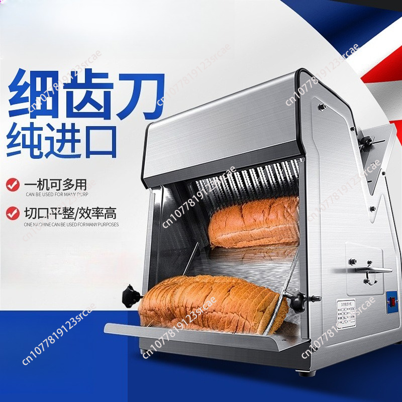 Commercial toast slicer ,Fully - огляд і ціна Commercial Bread Slicer