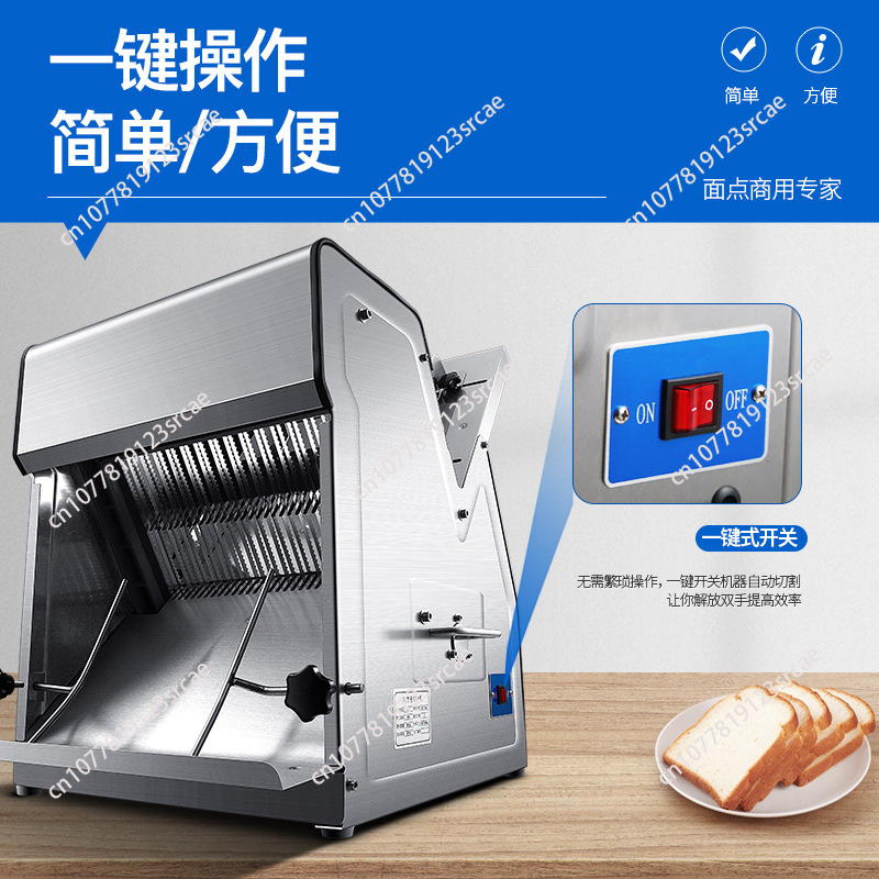 Commercial toast slicer ,Fully - огляд і ціна Commercial Bread Slicer