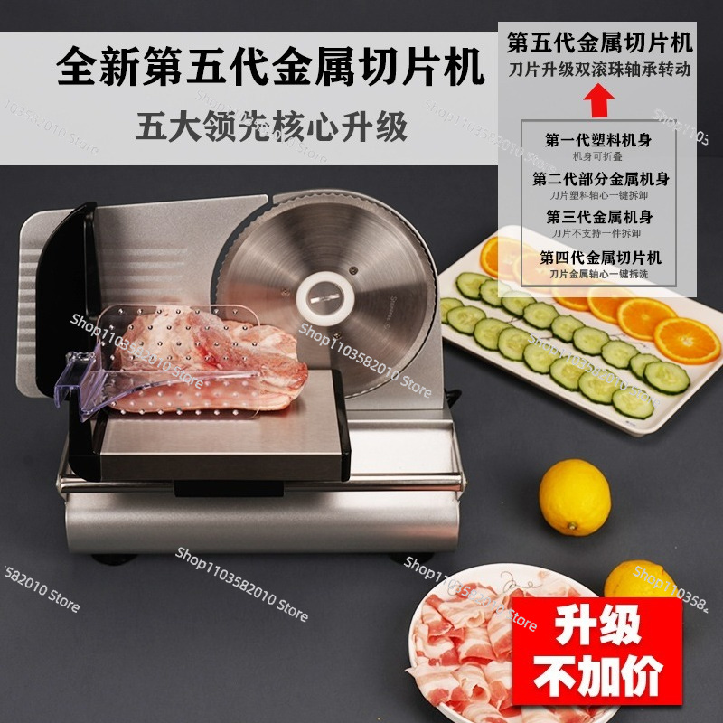 Commercial Mutton Beef Lamb Cu - огляд і ціна Commercial Bread Slicer