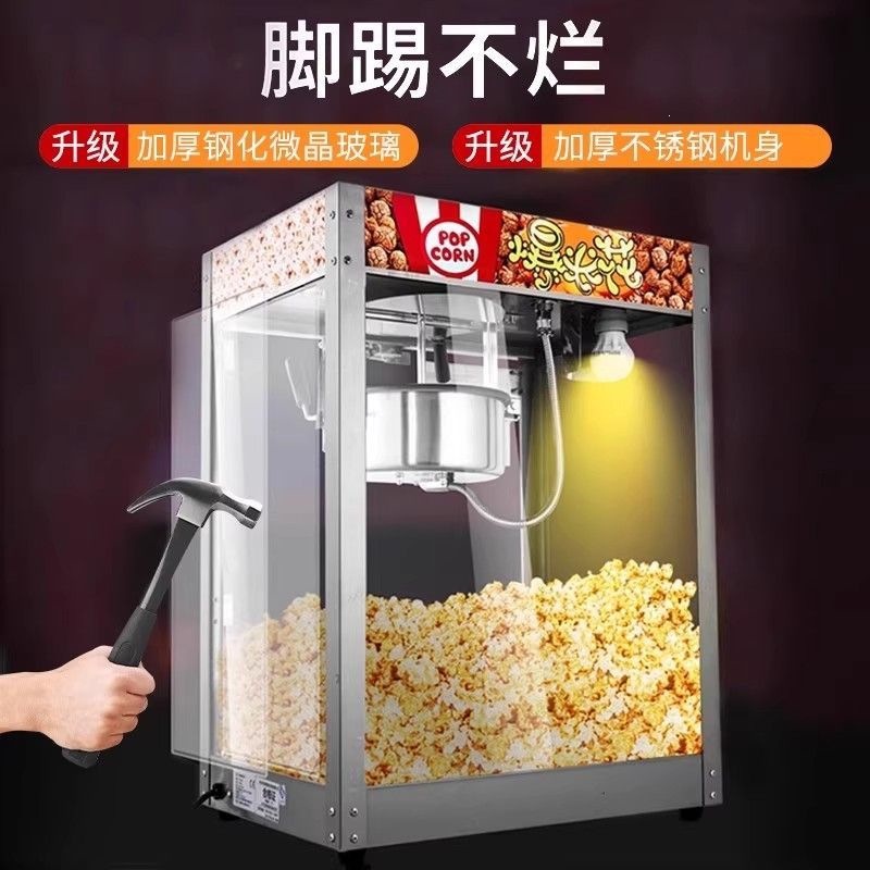 Spherical popcorn machine, com - огляд і ціна Commercial Popcorn Machine