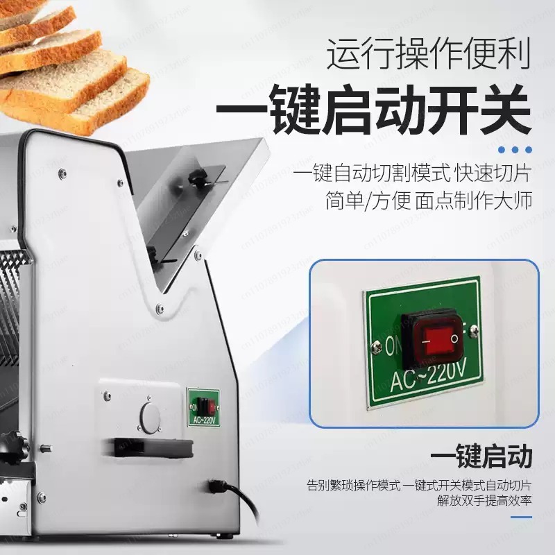 Commercial toast slicer ,Fully - огляд і ціна Commercial Bread Slicer