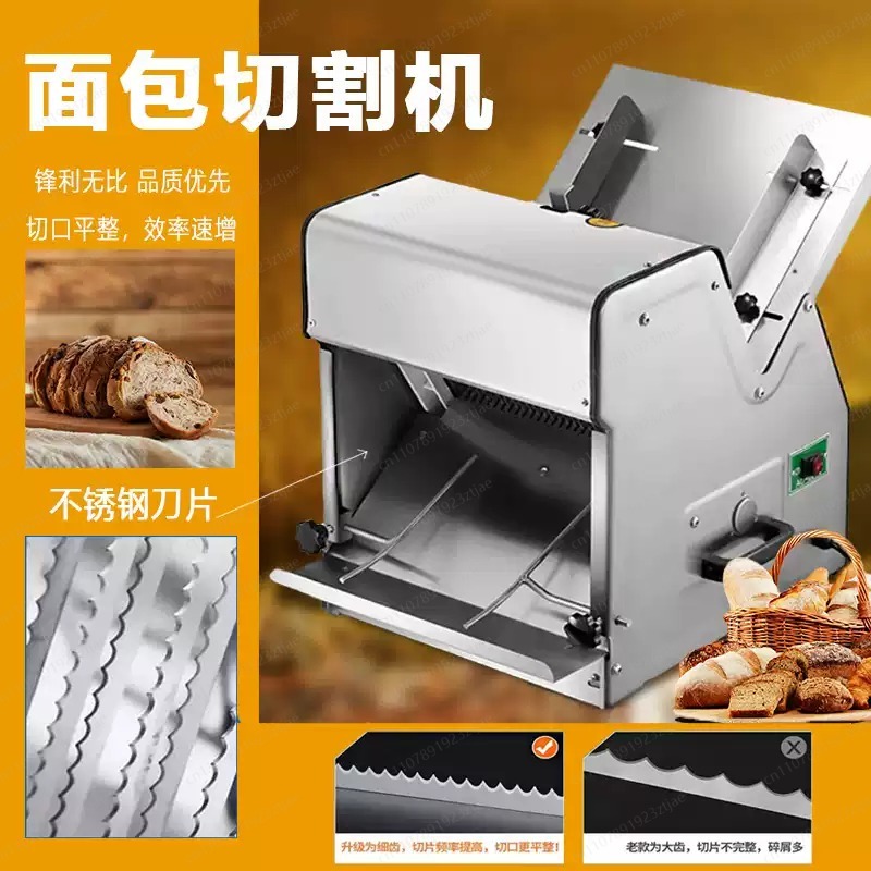 Commercial toast slicer ,Fully - огляд і ціна Commercial Bread Slicer