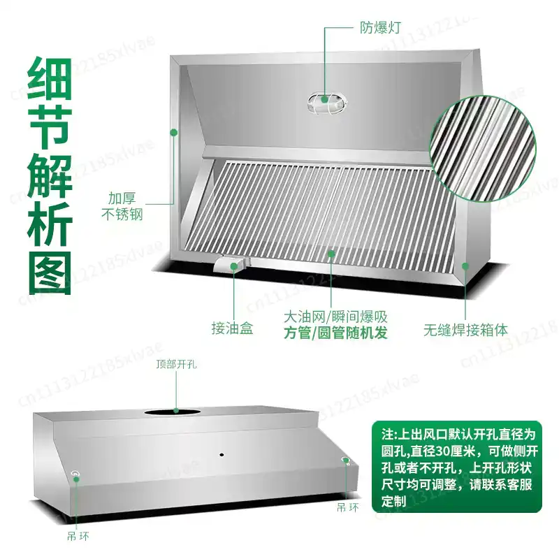 Thickened Stainless Steel Fume - огляд і ціна Commercial Exhaust Hood