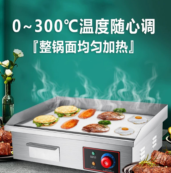 220V 1700W 818B Electric Flat  - огляд і ціна Electric Griddle Flat Top