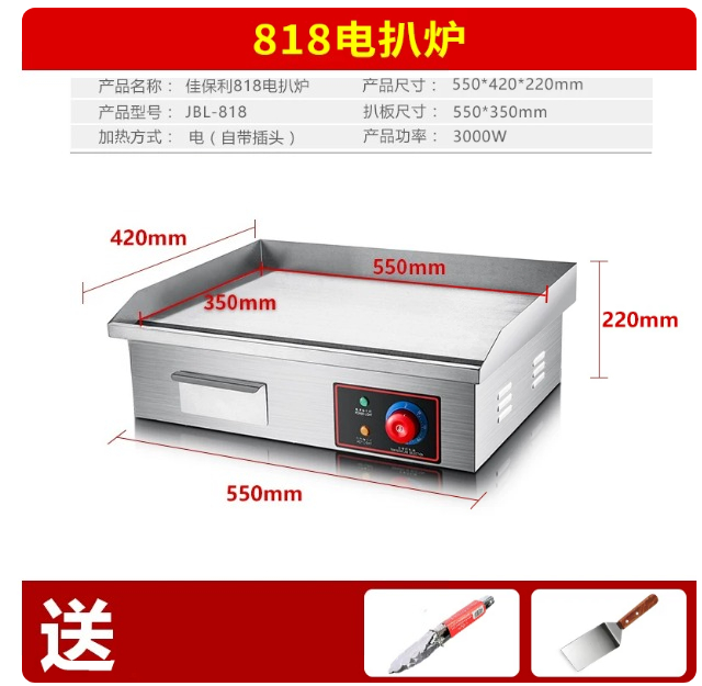 220V 1700W 818B Electric Flat  - огляд і ціна Electric Griddle Flat Top