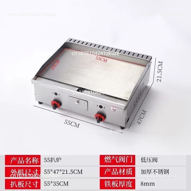 Dep. 100-130cm Commercial  Tep - огляд і ціна Electric Griddle Flat Top