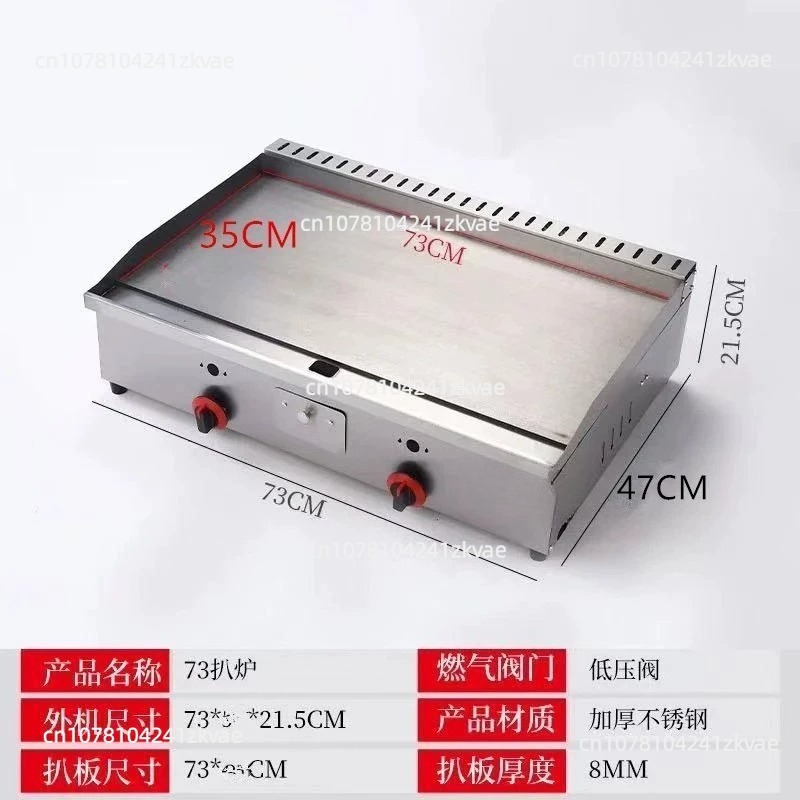 Dep. 100-130cm Commercial  Tep - огляд і ціна Electric Griddle Flat Top
