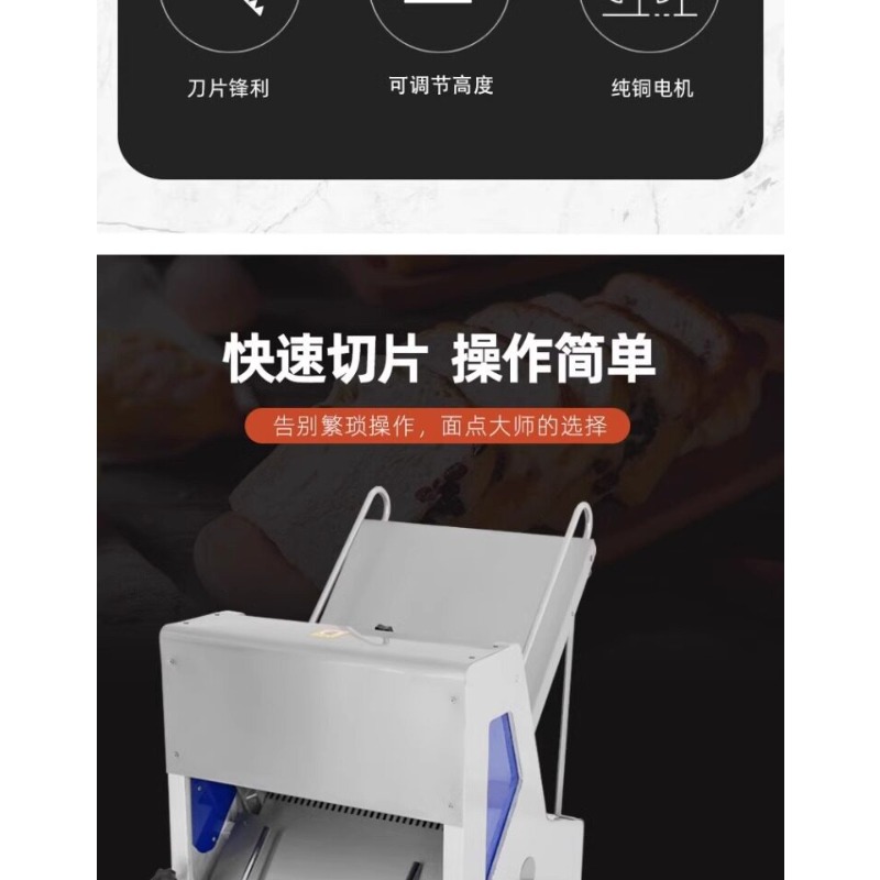 Bread slicer, commercial 30 sl - огляд і ціна Commercial Bread Slicer