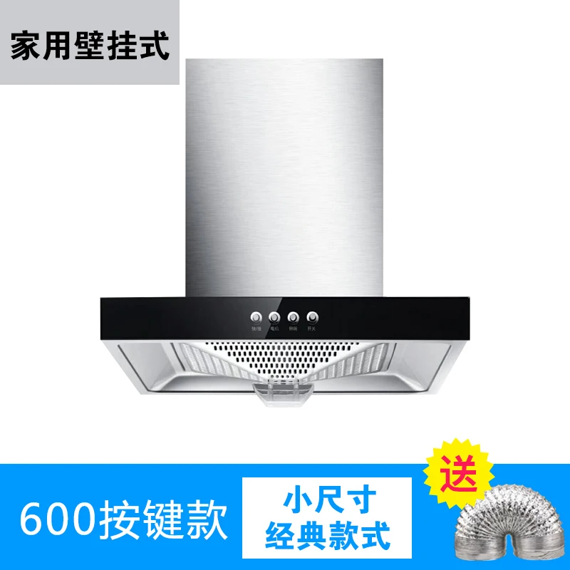 110V/220V Small Size Apartment - огляд і ціна Commercial Exhaust Hood