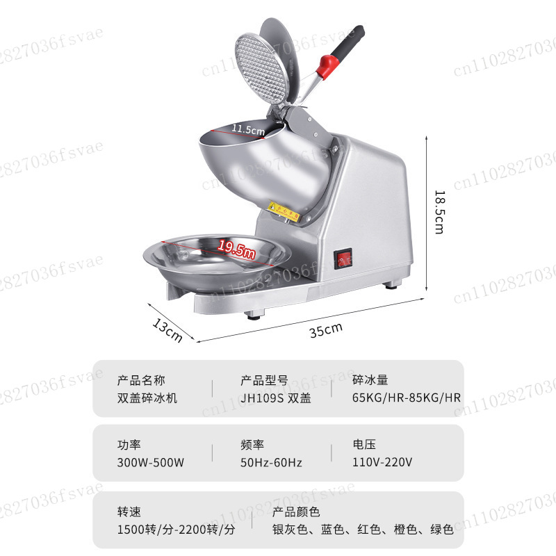 Double Blade Ice Crusher Machi - огляд і ціна Commercial Kitchen Ice Machine